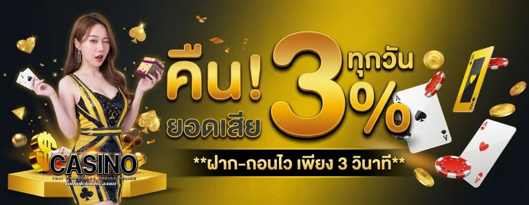 คา สิ โน ยอด นิยม